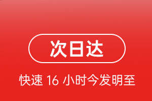 昆冈空运公司航空货运 航空货运