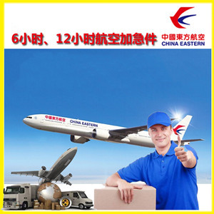 昆冈空运公司公司谈空运的四大作用是什么
